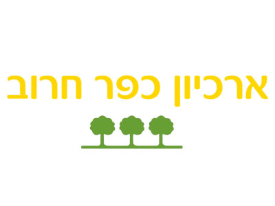 לוגו של כפר מנחם