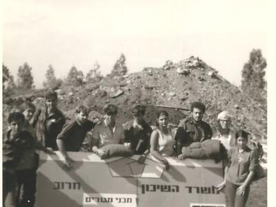 שלט הבניה